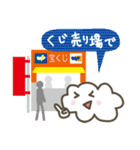 待ち合わせは、ココで！（個別スタンプ：32）