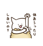 ひつじねこ（個別スタンプ：5）