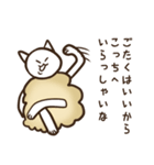 ひつじねこ（個別スタンプ：8）