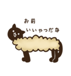 ひつじねこ（個別スタンプ：9）