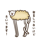 ひつじねこ（個別スタンプ：10）