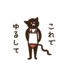 ひつじねこ（個別スタンプ：15）