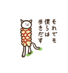 ひつじねこ（個別スタンプ：16）