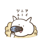 ひつじねこ（個別スタンプ：20）