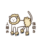 ひつじねこ（個別スタンプ：22）