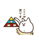 ひつじねこ（個別スタンプ：35）