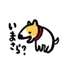 犬のさとる（個別スタンプ：9）