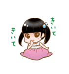 わがまま娘（個別スタンプ：3）