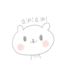 なめてます（個別スタンプ：13）