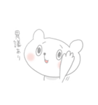 なめてます（個別スタンプ：28）