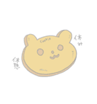 なめてます（個別スタンプ：29）