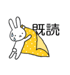 うさふろちゃんスタンプ（個別スタンプ：5）