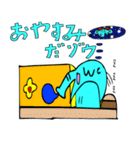 だじゃれいうゾウ（個別スタンプ：2）