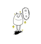 ウザみみ（個別スタンプ：24）