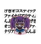 女子高生72歳。（個別スタンプ：9）
