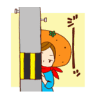 みかんちゃんスタンプ（個別スタンプ：1）