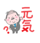 お父さん用語集（個別スタンプ：1）