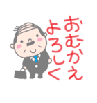 お父さん用語集（個別スタンプ：5）