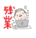 お父さん用語集（個別スタンプ：8）