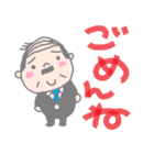 お父さん用語集（個別スタンプ：13）