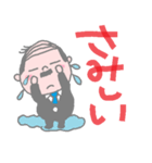 お父さん用語集（個別スタンプ：19）