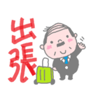 お父さん用語集（個別スタンプ：20）