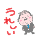 お父さん用語集（個別スタンプ：27）