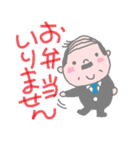 お父さん用語集（個別スタンプ：34）