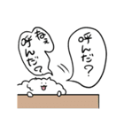 イヌ的なヤツ（個別スタンプ：22）