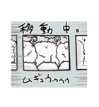 イヌ的なヤツ（個別スタンプ：24）