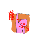 桃山さん（個別スタンプ：9）