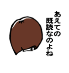 白目（個別スタンプ：4）