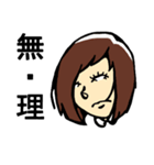 白目（個別スタンプ：12）