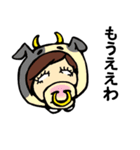 白目（個別スタンプ：27）