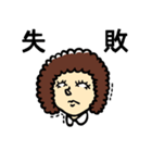白目（個別スタンプ：31）