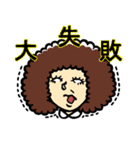 白目（個別スタンプ：32）