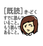白目（個別スタンプ：37）