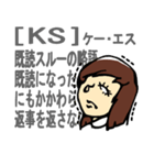 白目（個別スタンプ：38）