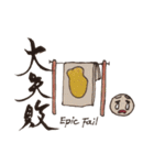 JAPANESE KANJI FOR SLANG（個別スタンプ：5）