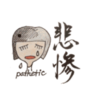 JAPANESE KANJI FOR SLANG（個別スタンプ：28）