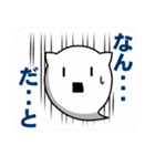 にゃんばけ（個別スタンプ：23）