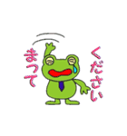 サラリーマン・ケロ吉（個別スタンプ：2）