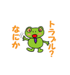 サラリーマン・ケロ吉（個別スタンプ：3）