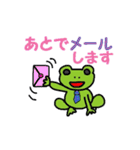サラリーマン・ケロ吉（個別スタンプ：4）