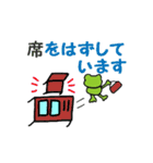 サラリーマン・ケロ吉（個別スタンプ：5）