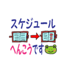 サラリーマン・ケロ吉（個別スタンプ：6）