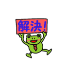 サラリーマン・ケロ吉（個別スタンプ：7）