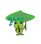 サラリーマン・ケロ吉（個別スタンプ：8）