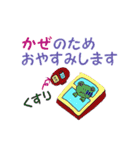 サラリーマン・ケロ吉（個別スタンプ：11）