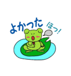 サラリーマン・ケロ吉（個別スタンプ：12）